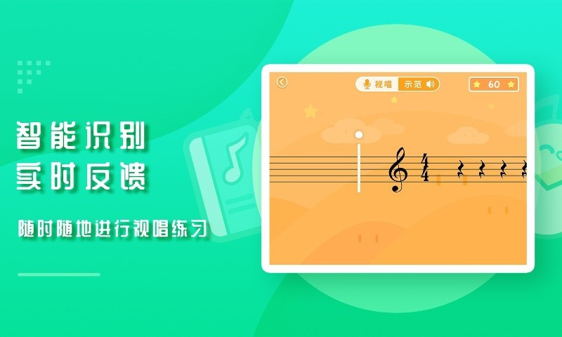 音乐壳v1.3.0截图4