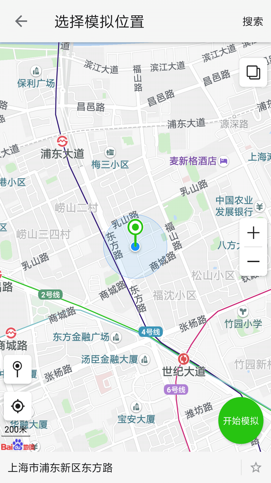 大牛助手截图4