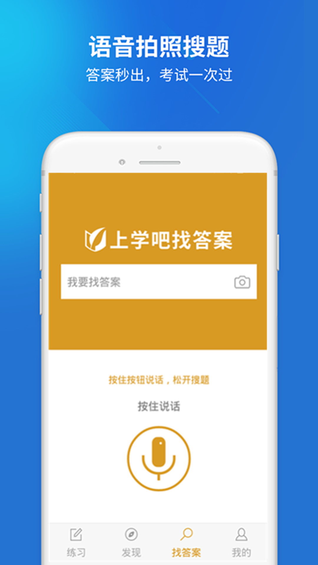 证券从业v1.0.6截图2