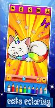 Cats Clrg Gam截图4