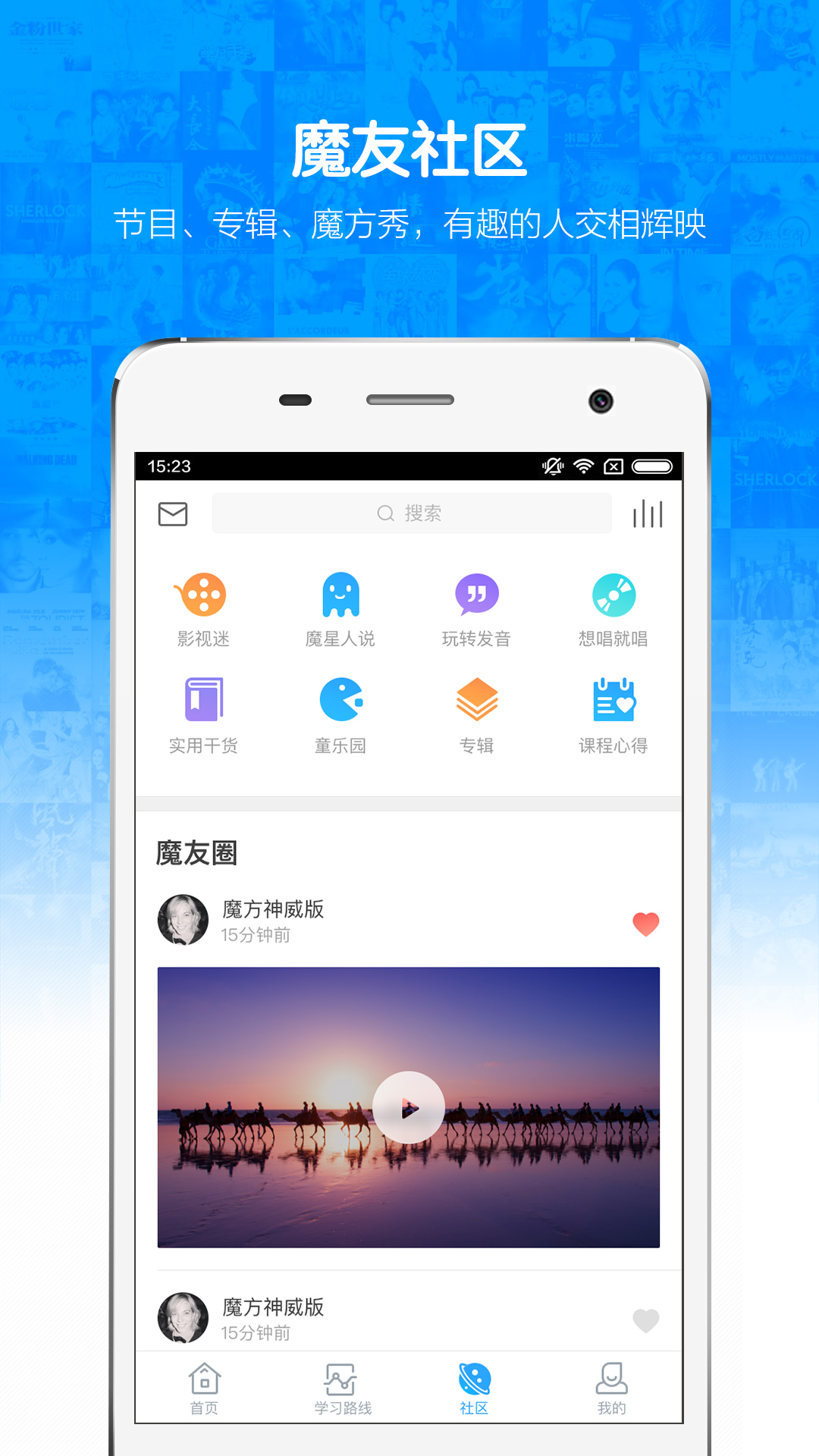 英语魔方秀v11.0.1截图5