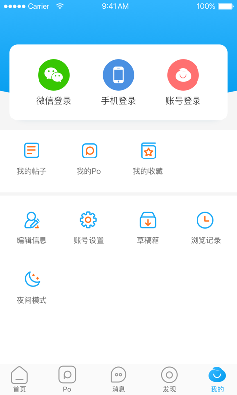 西子湖畔v4.12.0截图4