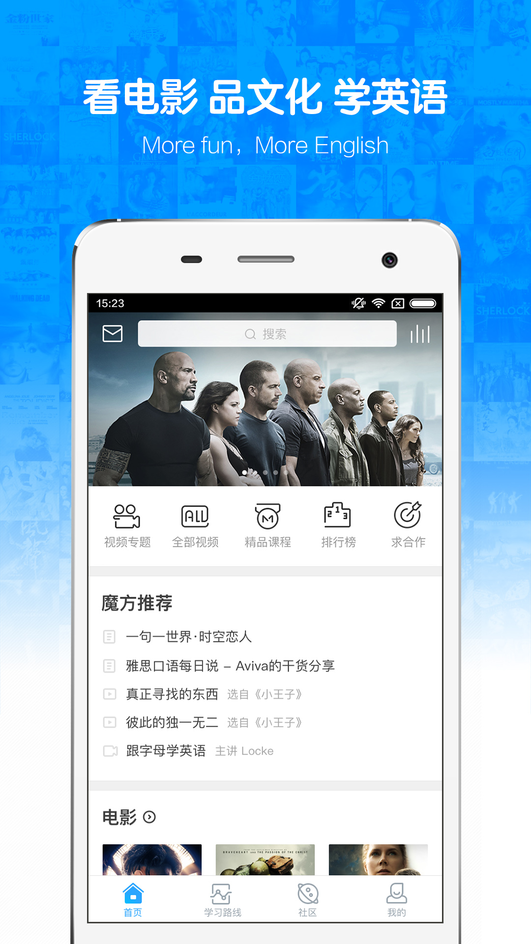 英语魔方秀v11.0.1截图1