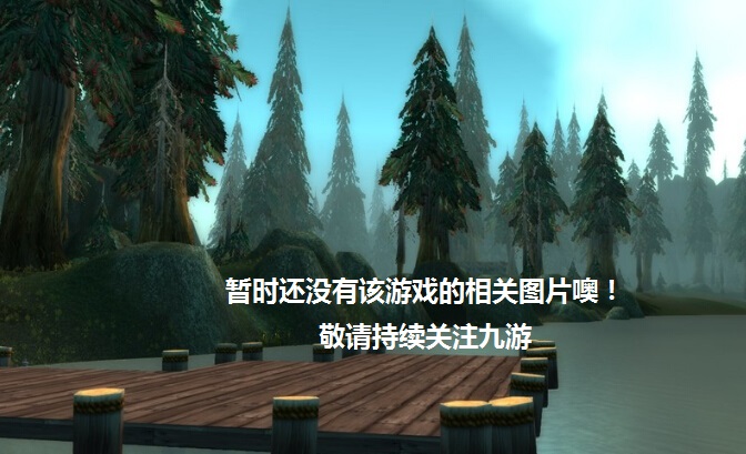 自走棋手游截图1