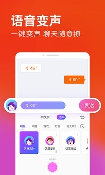 搜狗输入法v8.33截图1