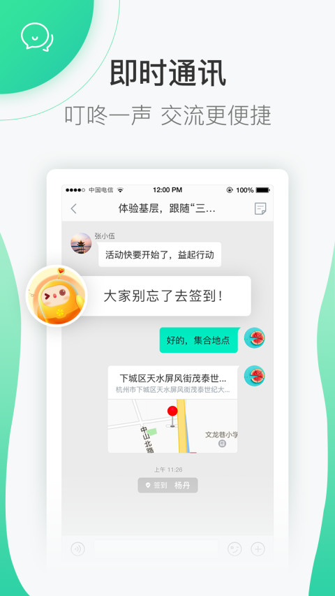 志愿汇v3.4.1截图6