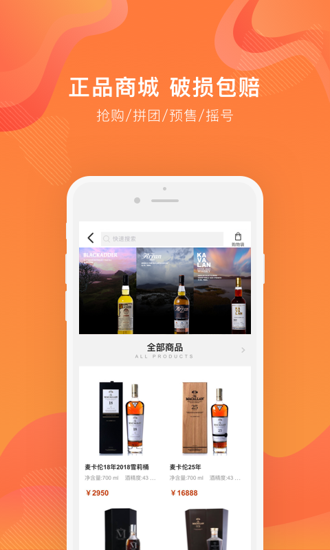 中威网v3.2.8截图2