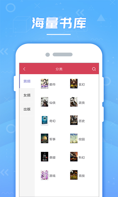 云轻小说截图4