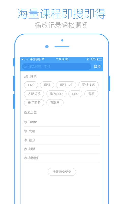 英盛大学v3.2.5截图3