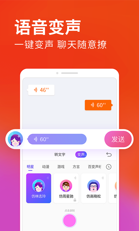 搜狗输入法v8.33.1截图1