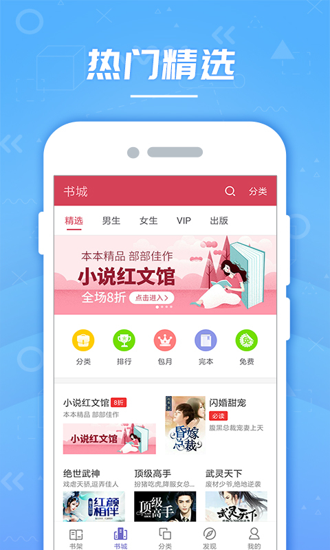 云轻小说截图2