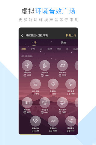 酷狗音乐v9.2.2截图3