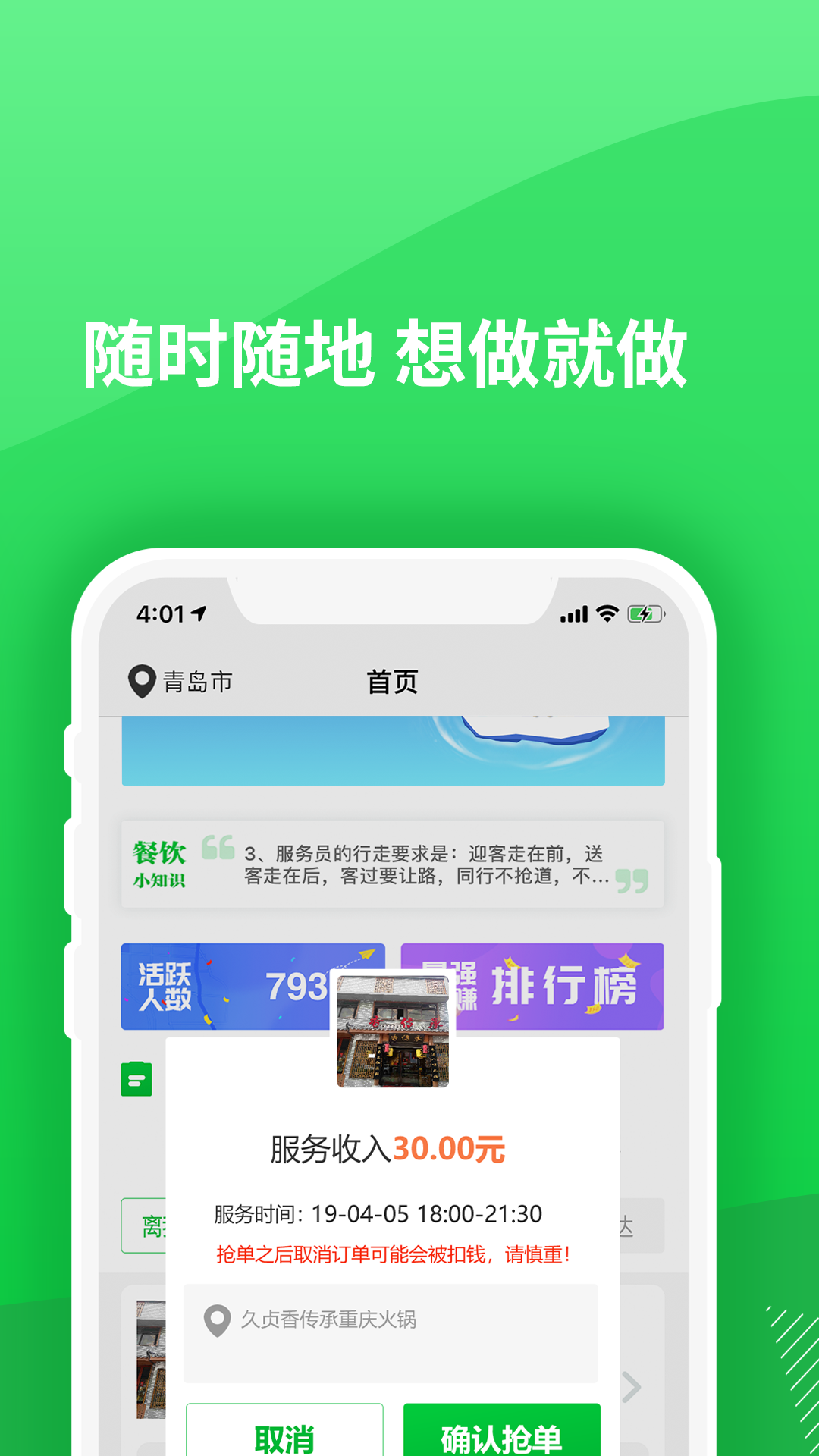 海绵截图2