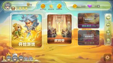 Total War Three Kingdoms Battleio截图4