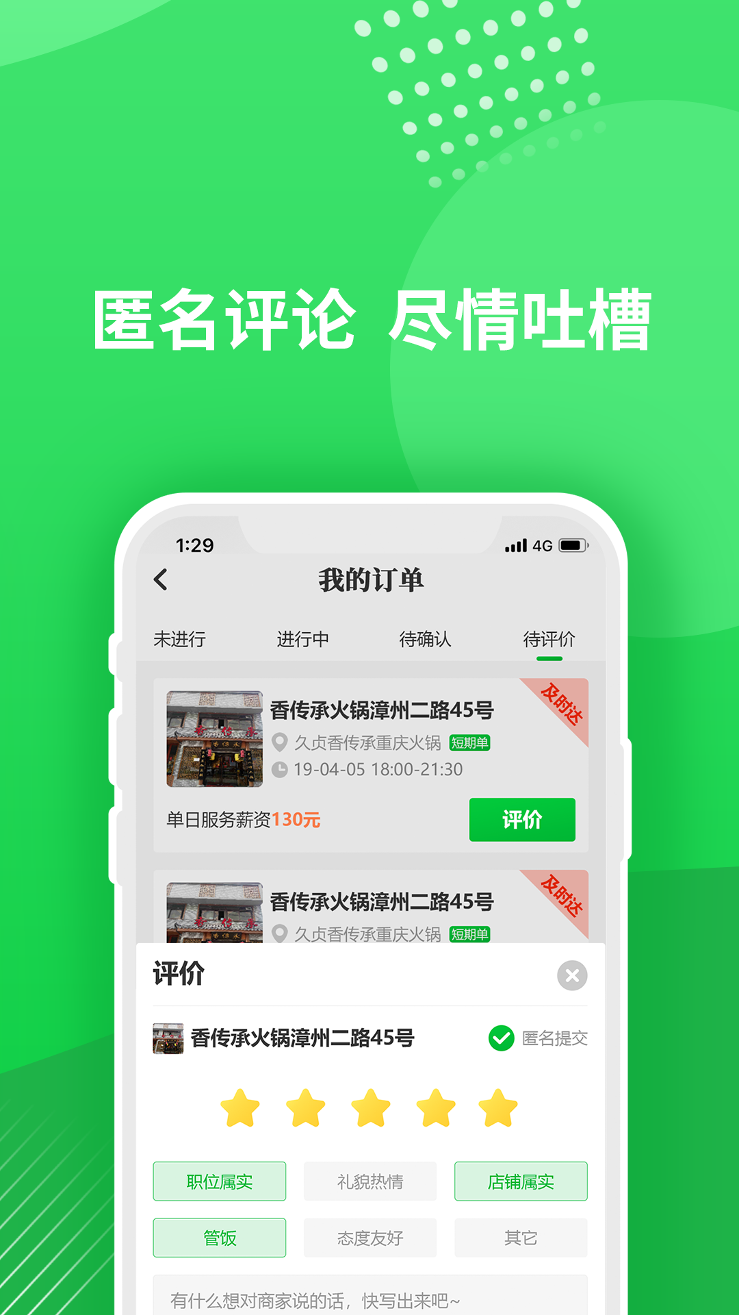 海绵截图5