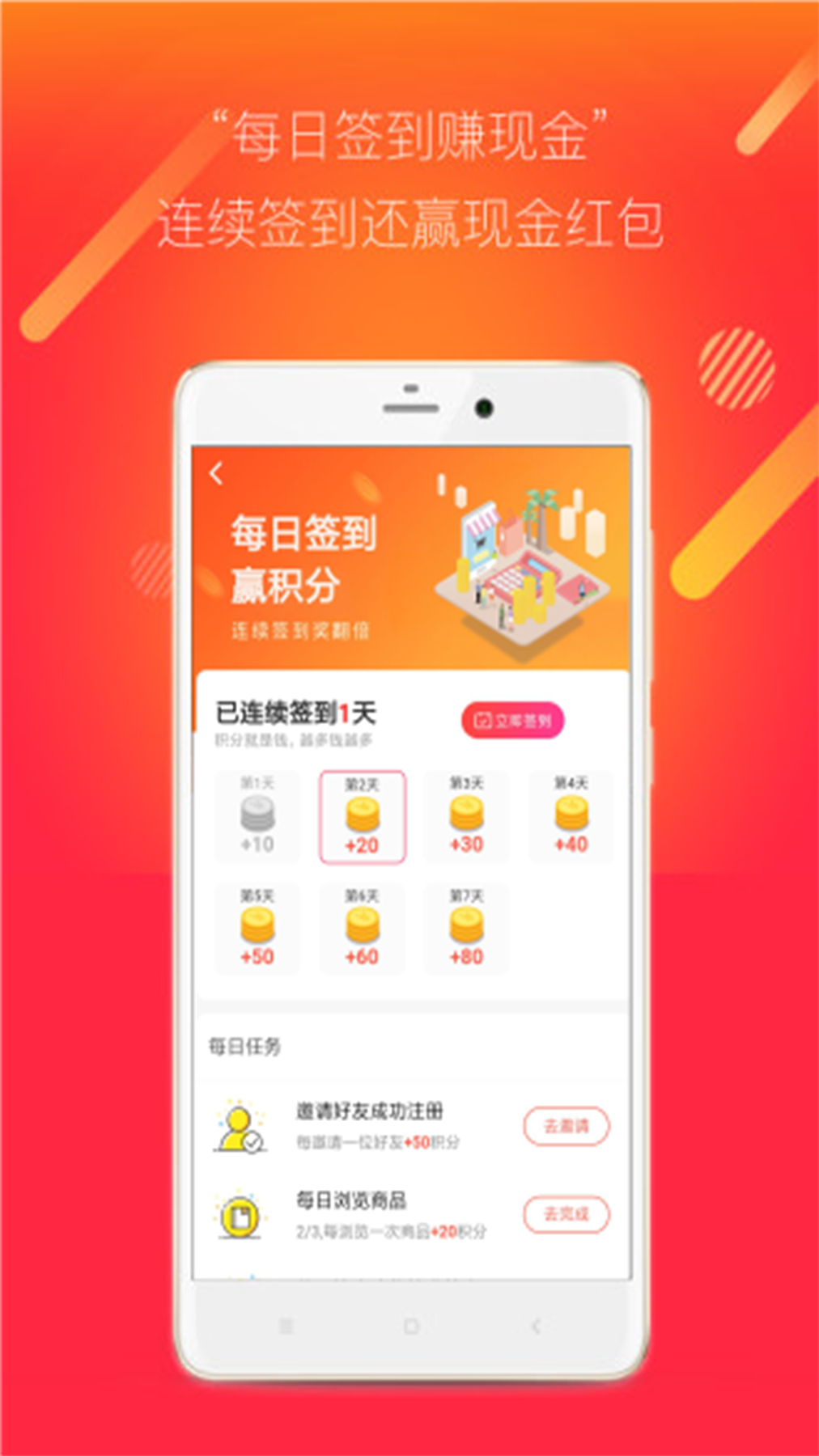 折头条v4.2.3截图3