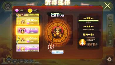 Total War Three Kingdoms Battleio截图3