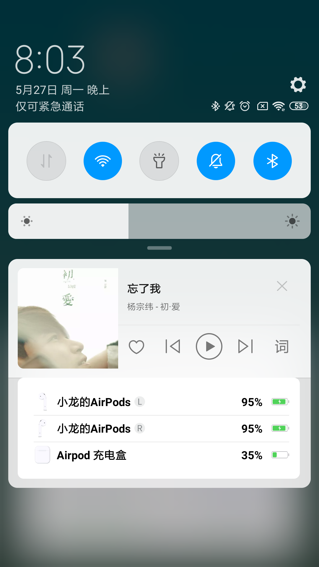 AndPodsv1.1.4截图3