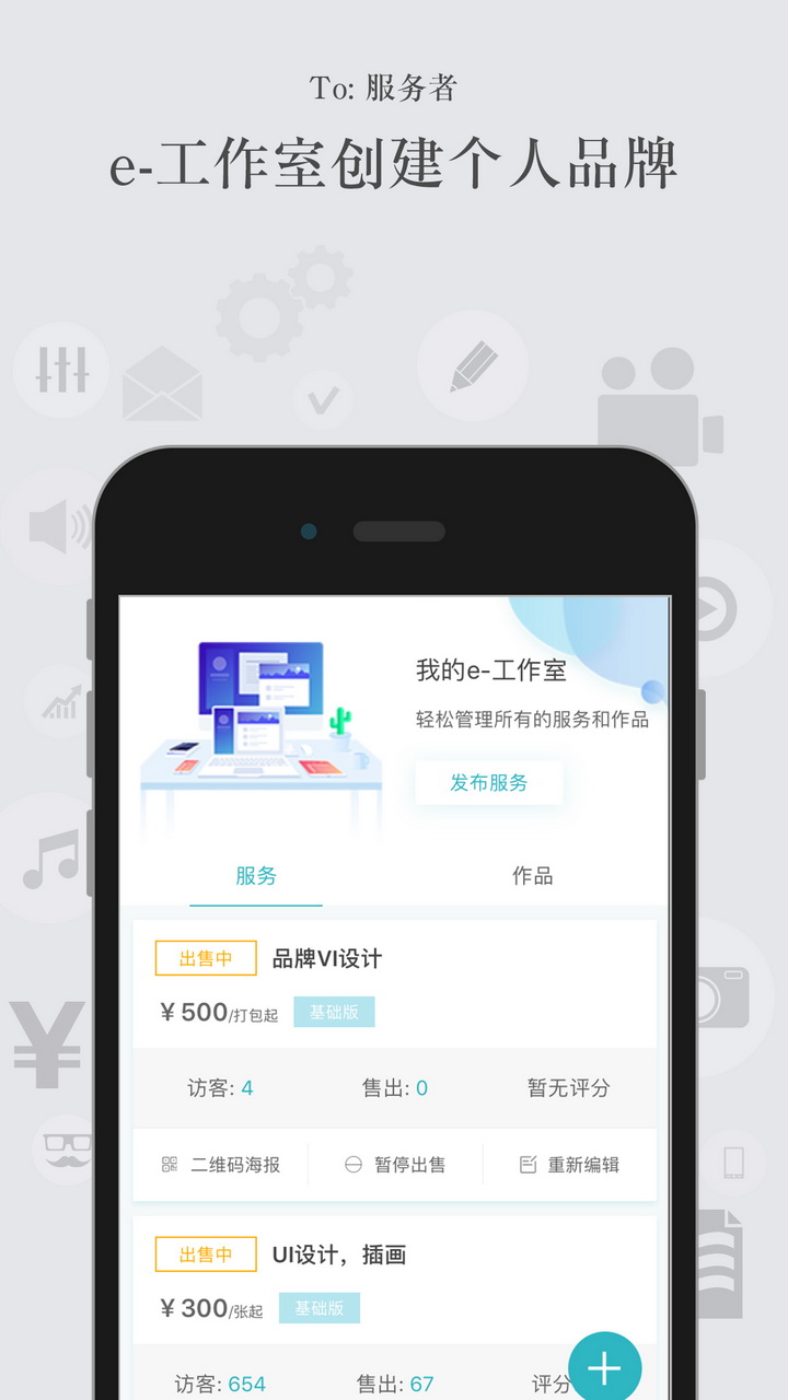 inworkin杰客截图5