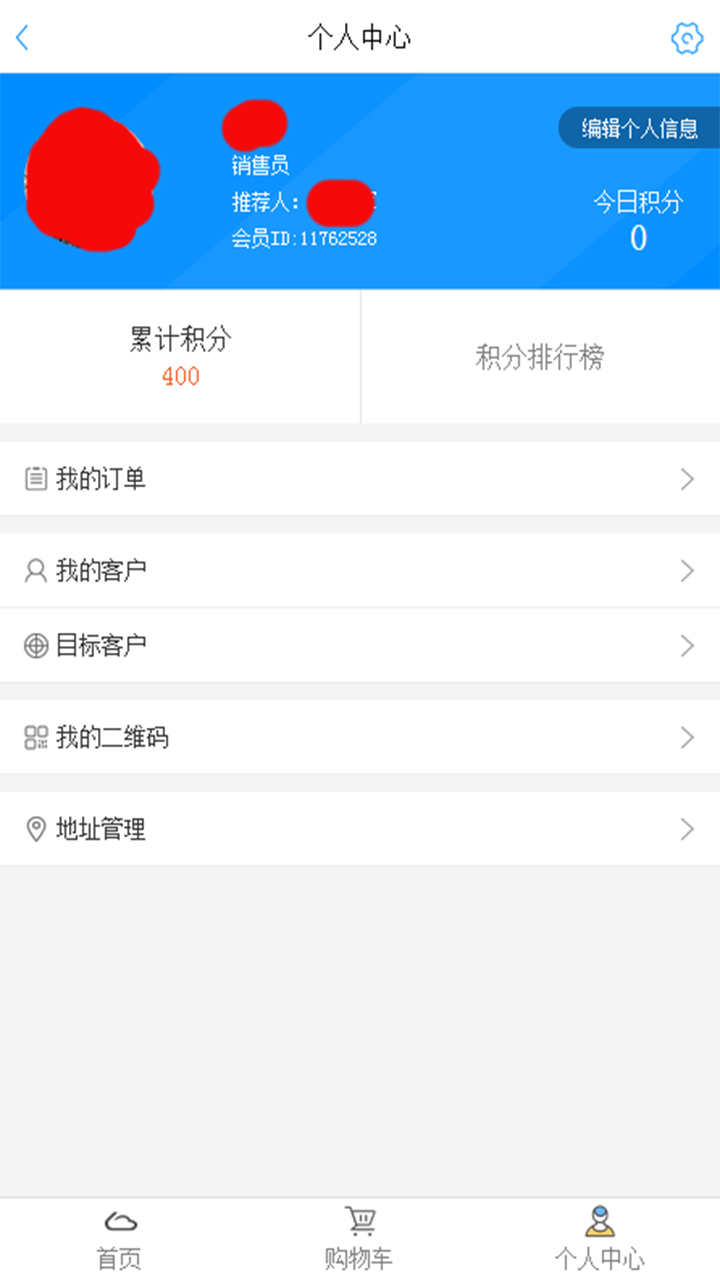 零美云合v1.8.3截图4