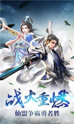 九州破魔录截图1