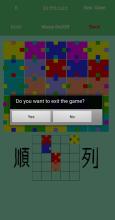 Jurtsu Clr Puzzl  Quck Play截图2