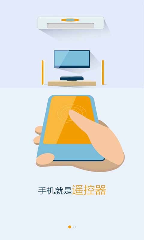 温控拜拜截图1