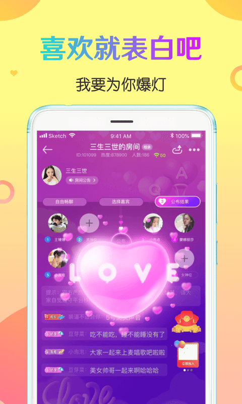 CP速配v2.1.8截图5