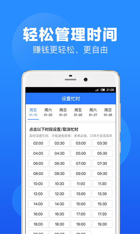 上单v1.0.7.1截图3