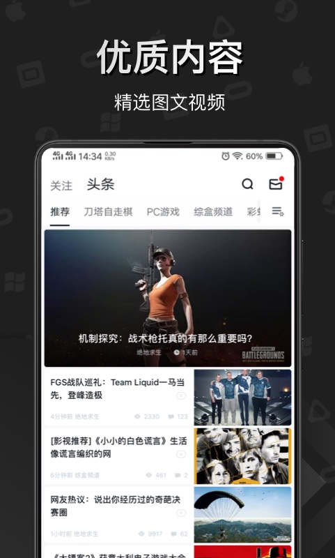 小黑盒v1.2.69截图2