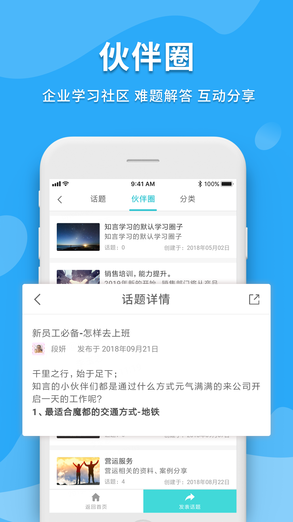 米知云截图5