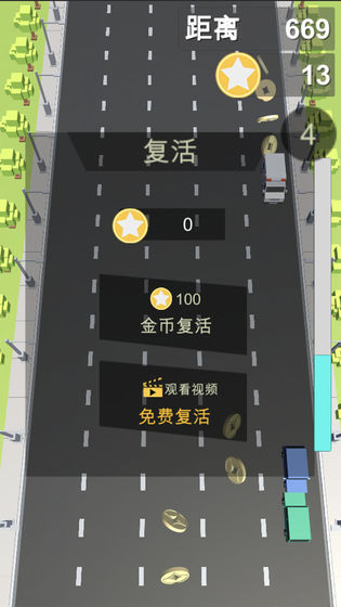 小车冲冲截图2