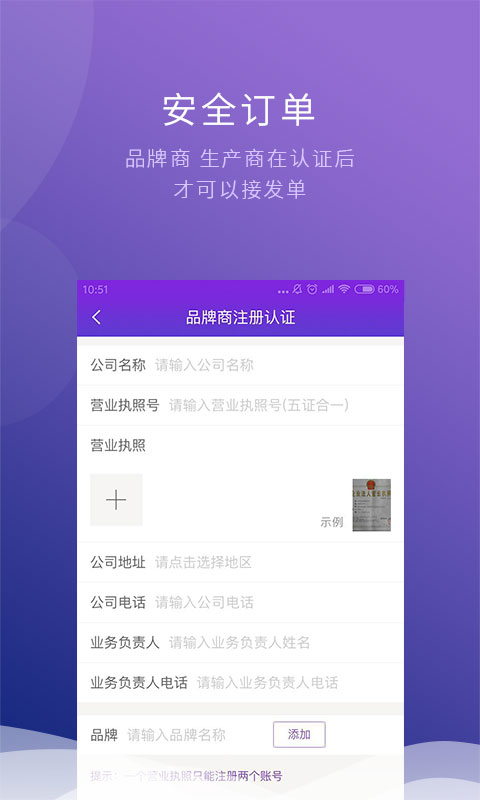 衣加加v1.7.1截图4