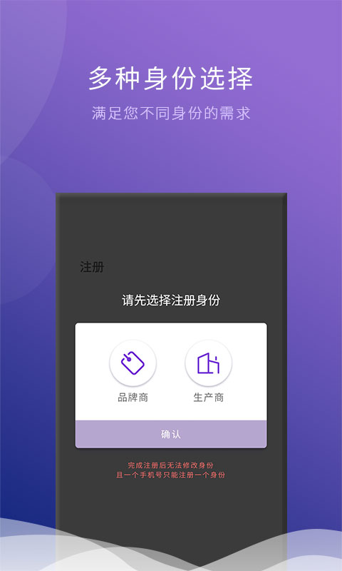 衣加加v1.7.1截图3