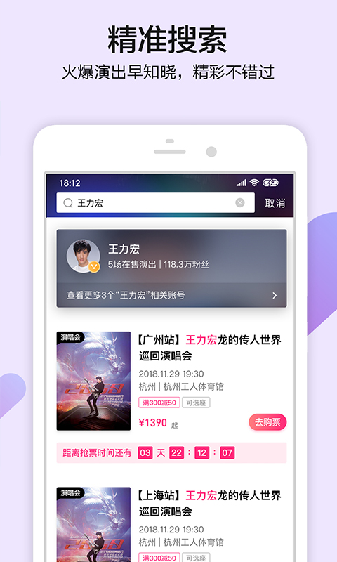 大麦v7.4.1截图2