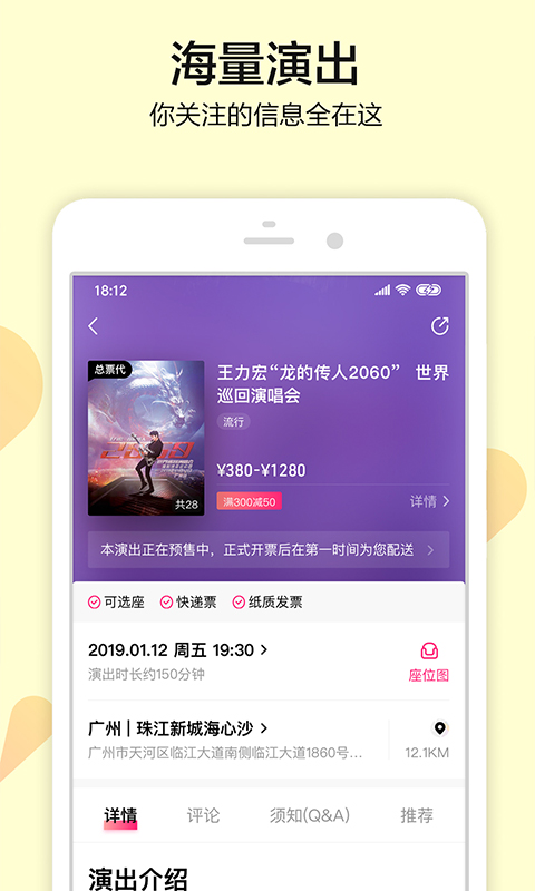 大麦v7.4.1截图3