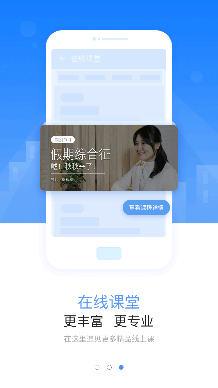 秋文心理v3.2.0 Build190531截图3