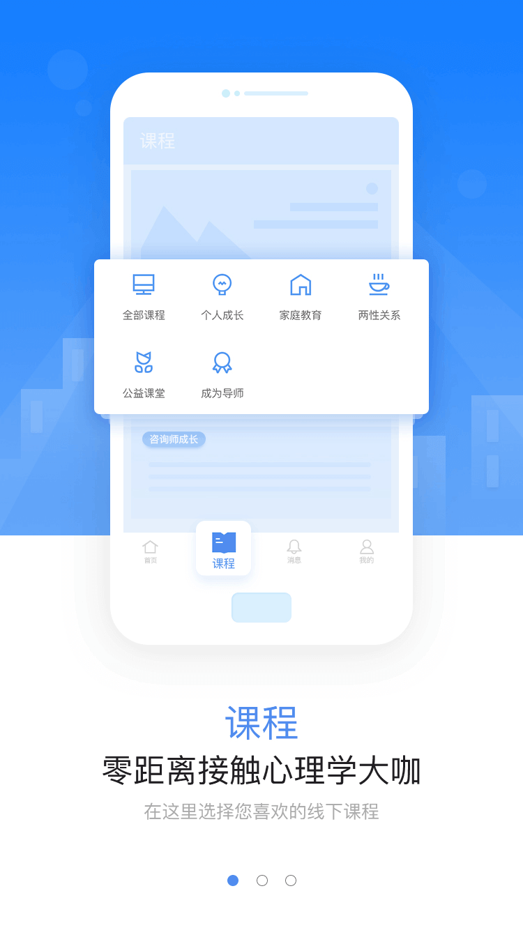 秋文心理v3.2.0 Build190531截图1