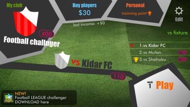 足球戰術遊戲Football Challenger Beta截图3