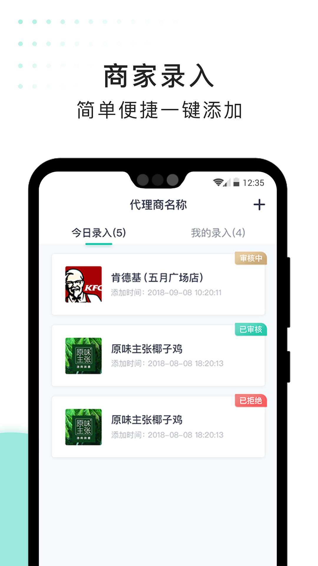 急先蜂BD版v2.3.2截图1