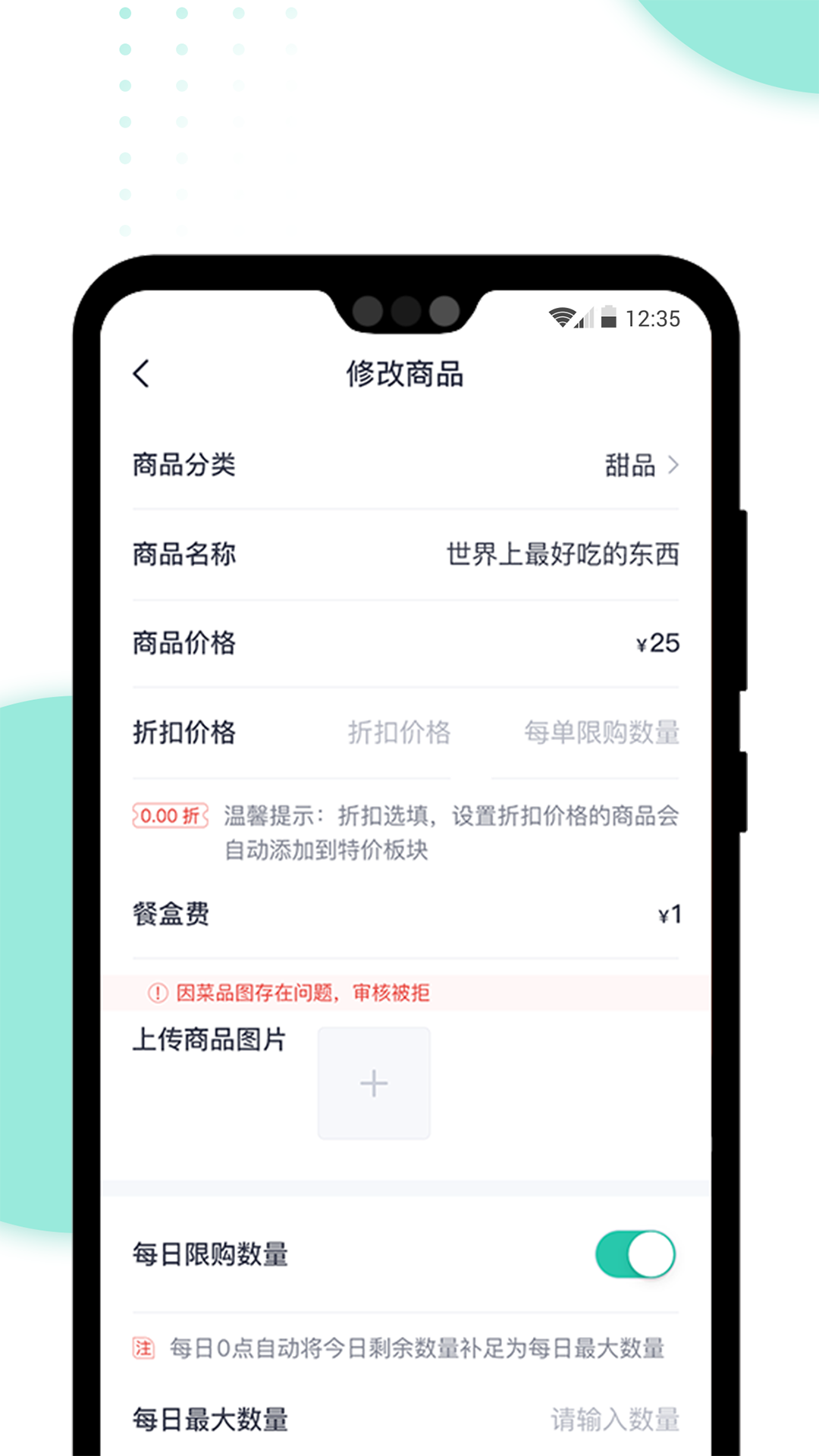 急先蜂BD版v2.3.2截图2