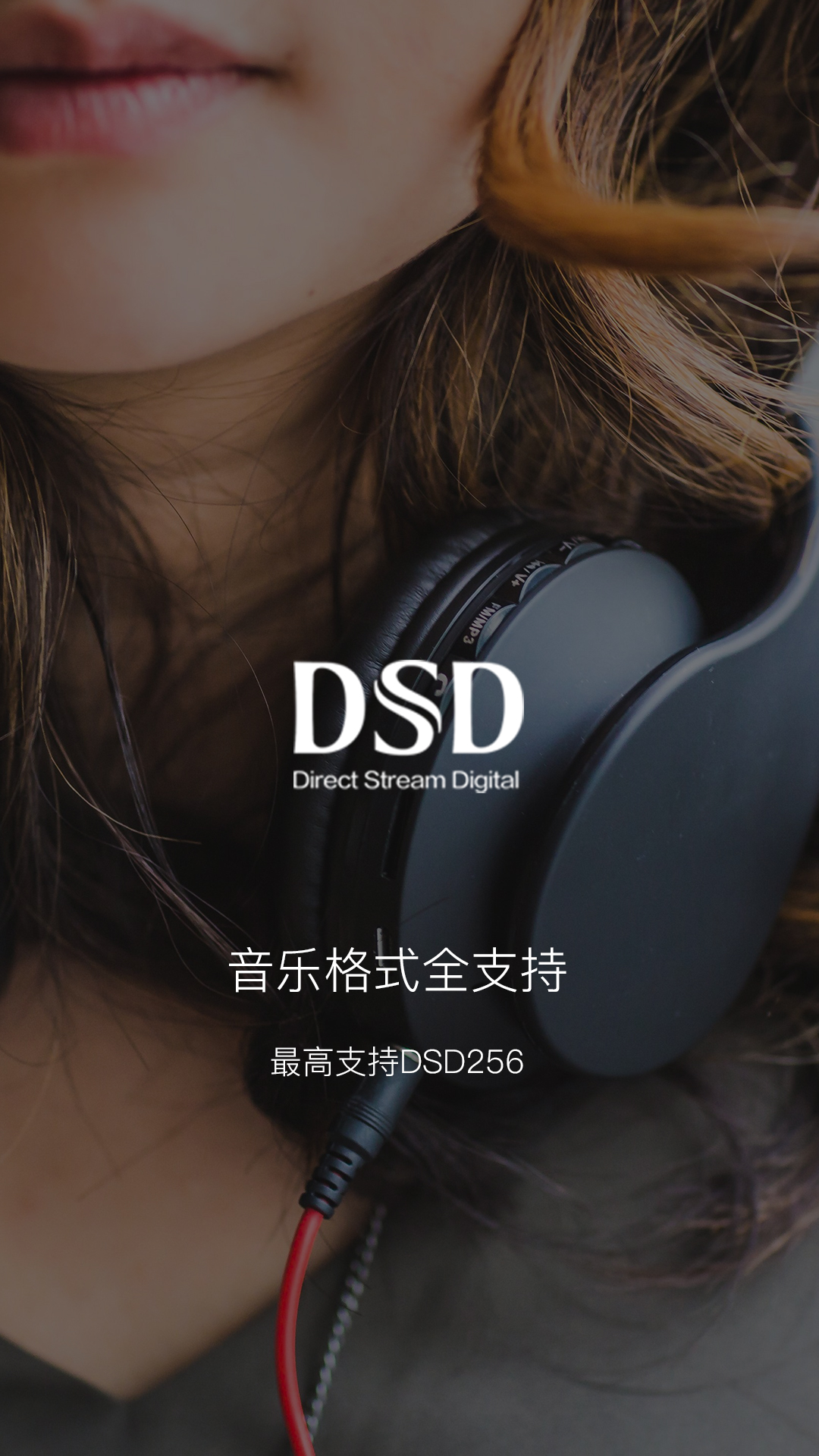 海贝音乐v3.3.0 build 5703截图3