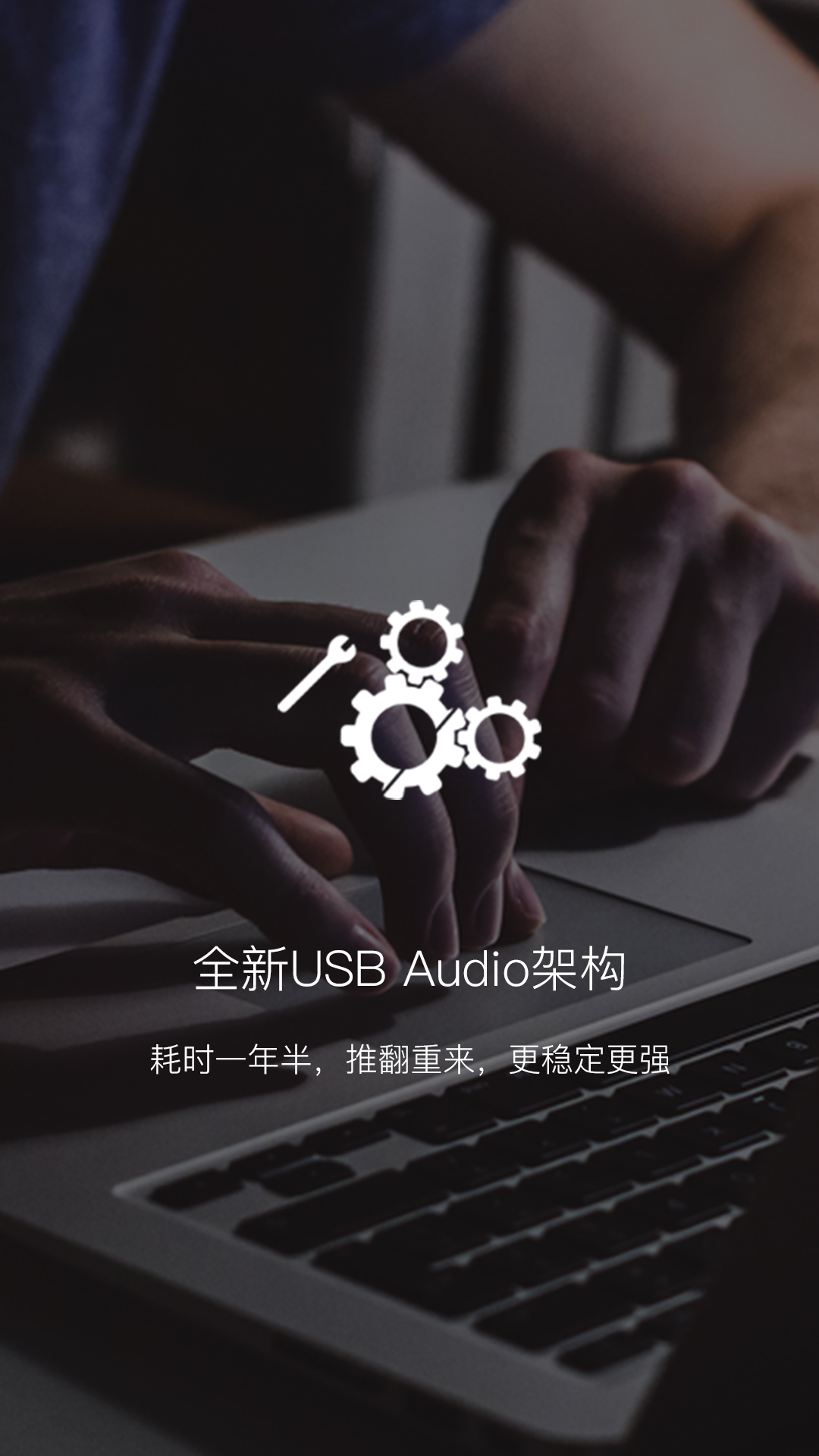 海贝音乐v3.3.0 build 5703截图4