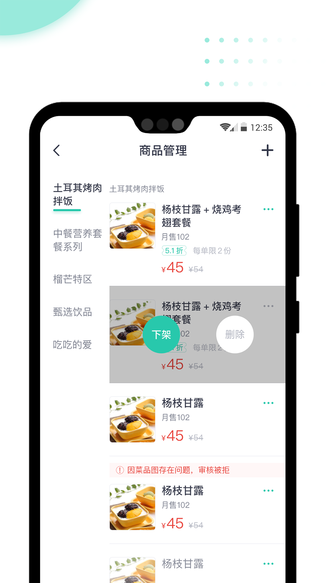 急先蜂BD版v2.3.2截图3