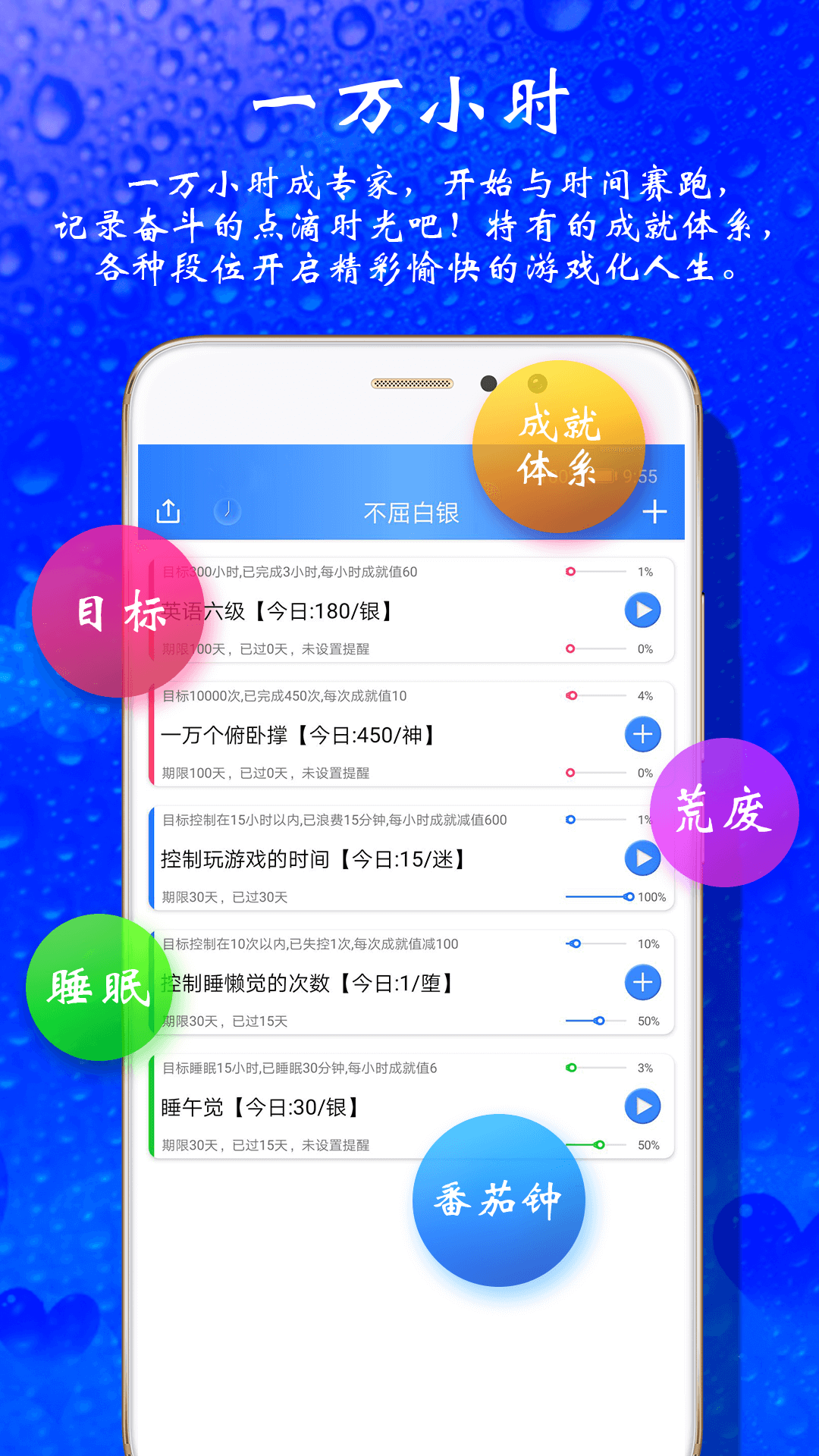 时光计划v4.0.0截图2