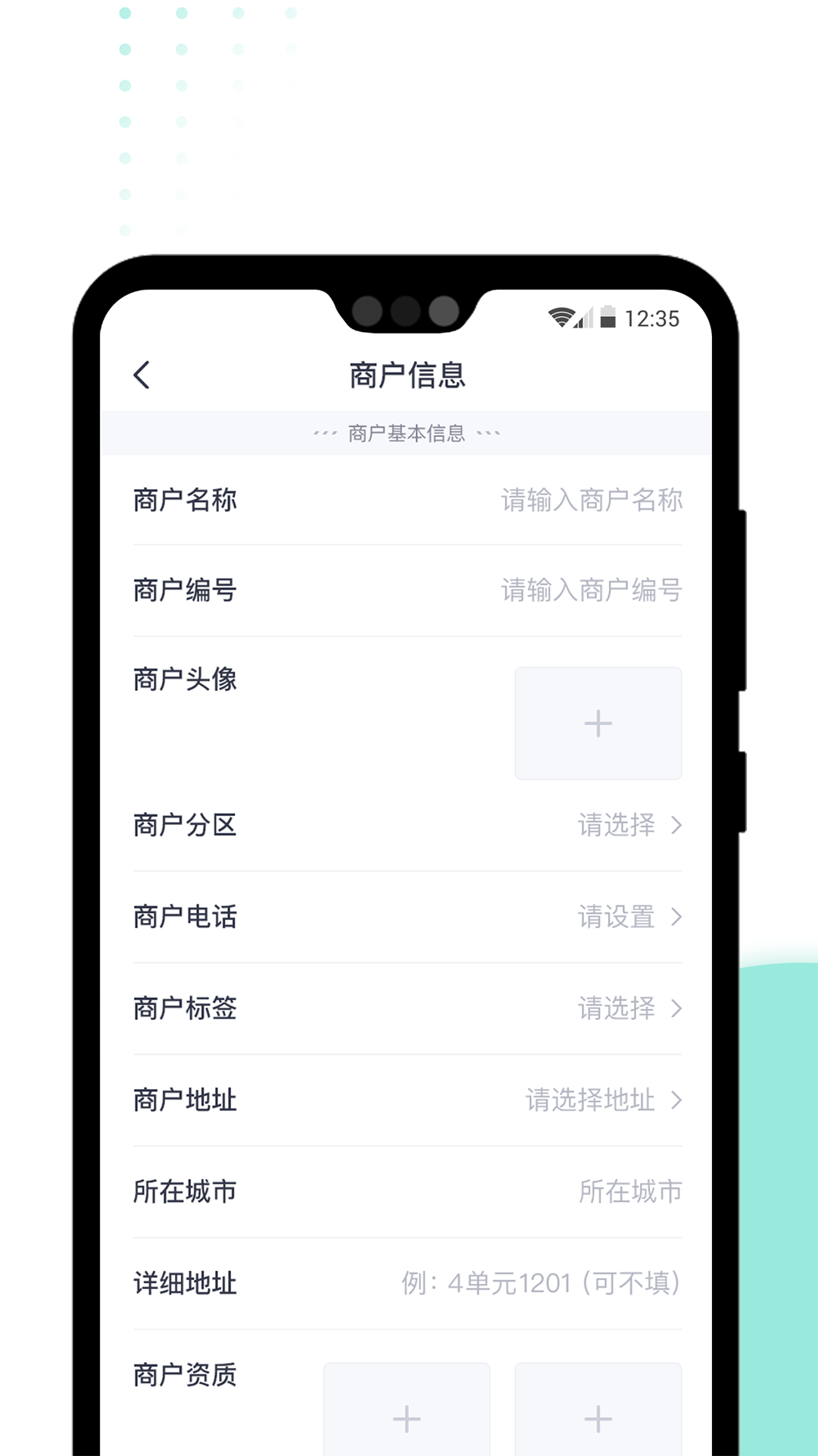 急先蜂BD版v2.3.2截图4