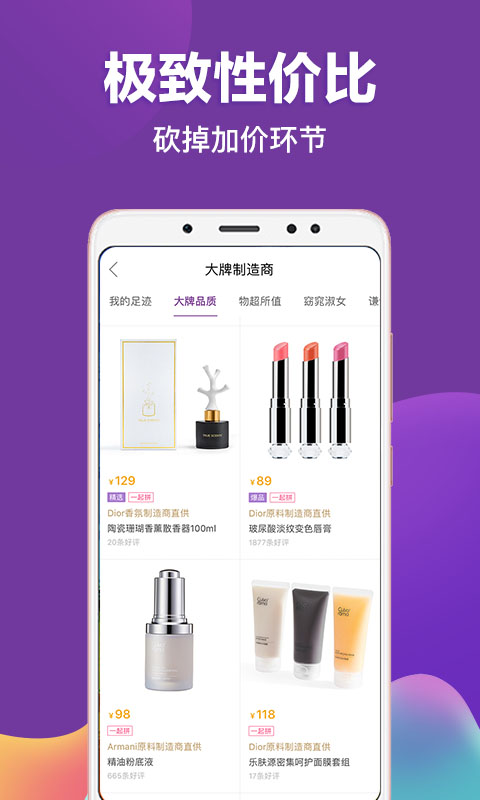 必要v5.2.0截图3