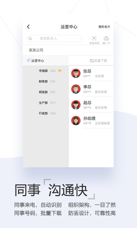 和生活爱辽宁v3.1.3截图5