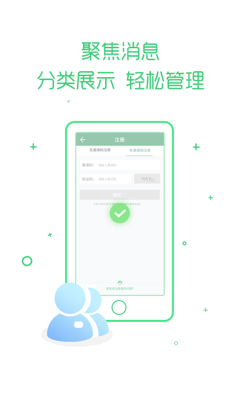 乐课v2.0.0截图1