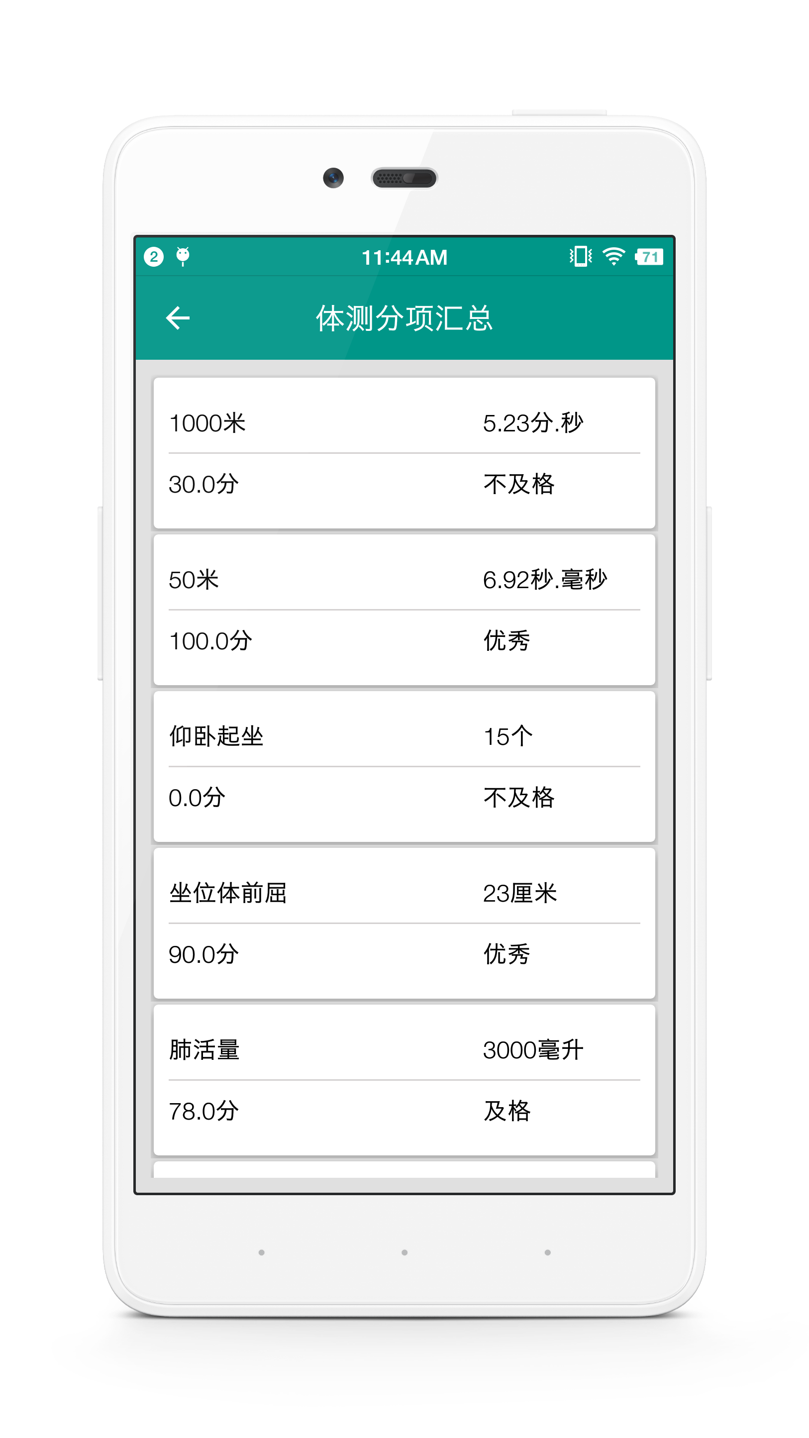 校味v1.1.1截图2